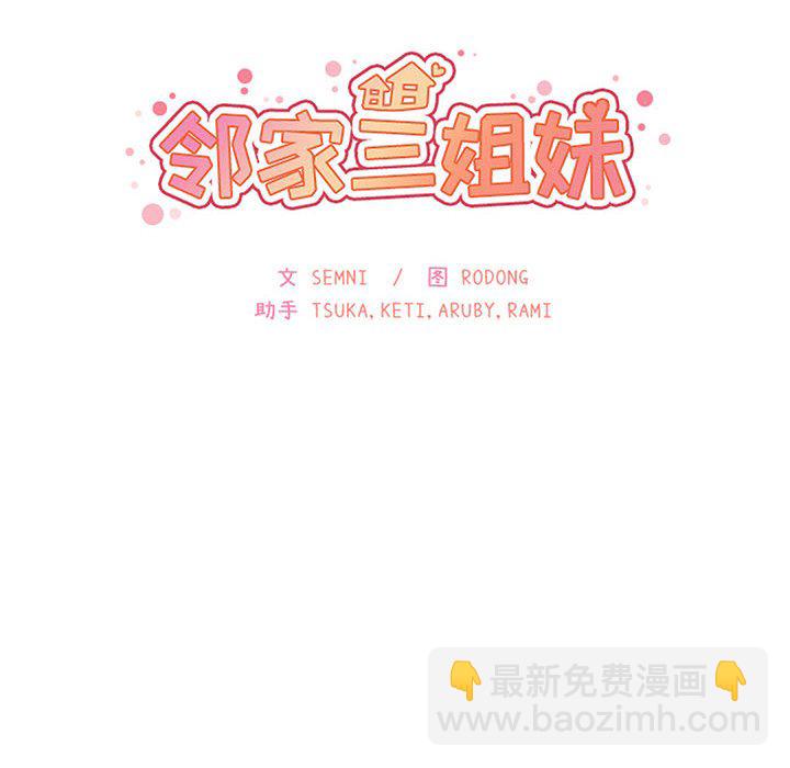 第 44 话 [完结]41
