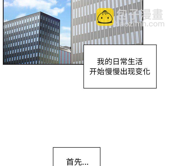 第 44 话 [完结]43