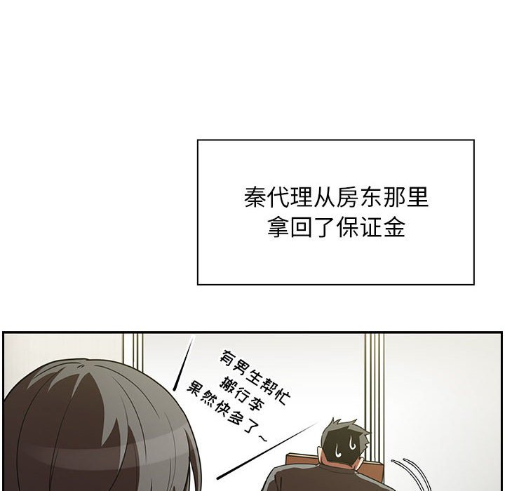 第 44 话 [完结]45