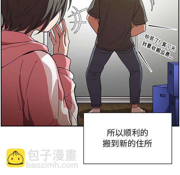 第 44 话 [完结]46