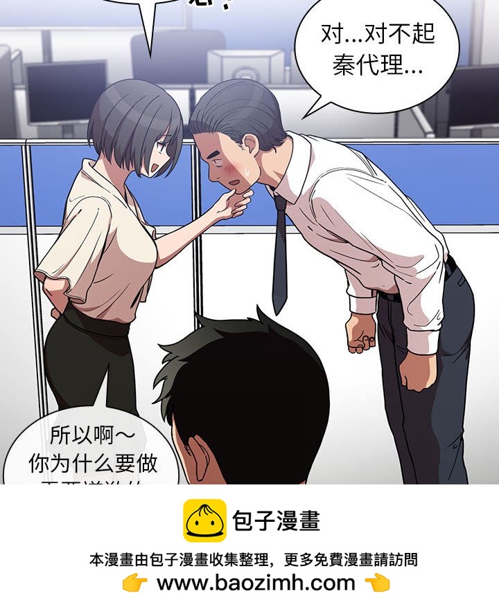 第 44 话 [完结]49