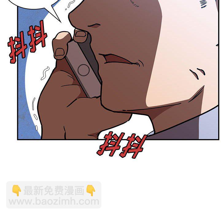 第 44 话 [完结]5