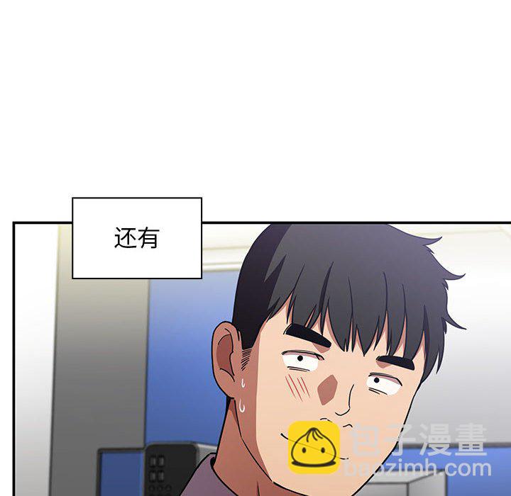 第 44 话 [完结]51