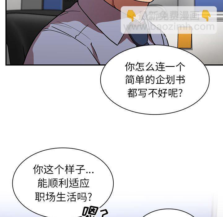 第 44 话 [完结]52