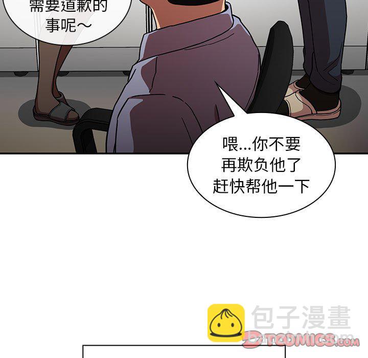 第 44 话 [完结]54