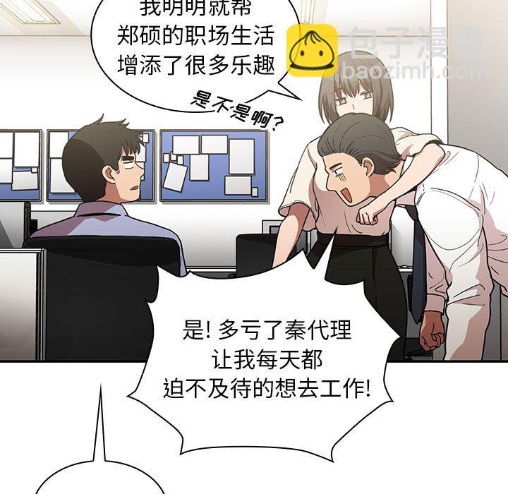 第 44 话 [完结]56