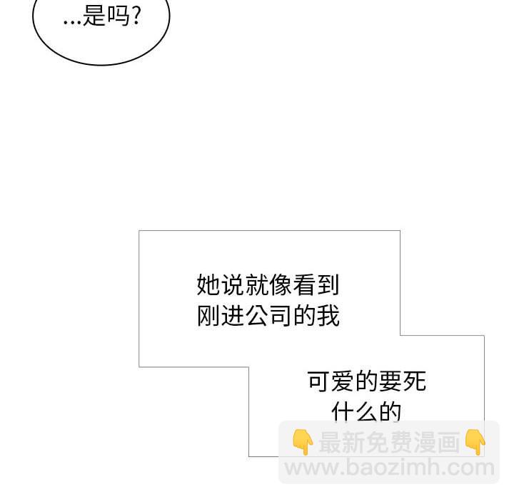 第 44 话 [完结]57
