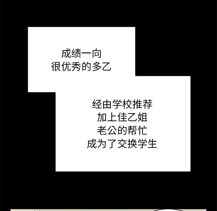 第 44 话 [完结]62