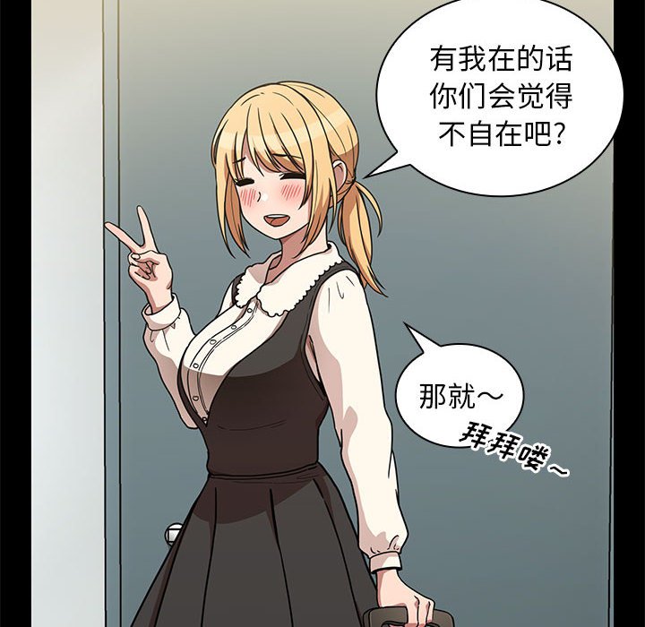第 44 话 [完结]63