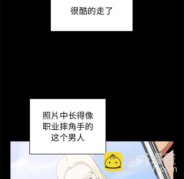 第 44 话 [完结]65