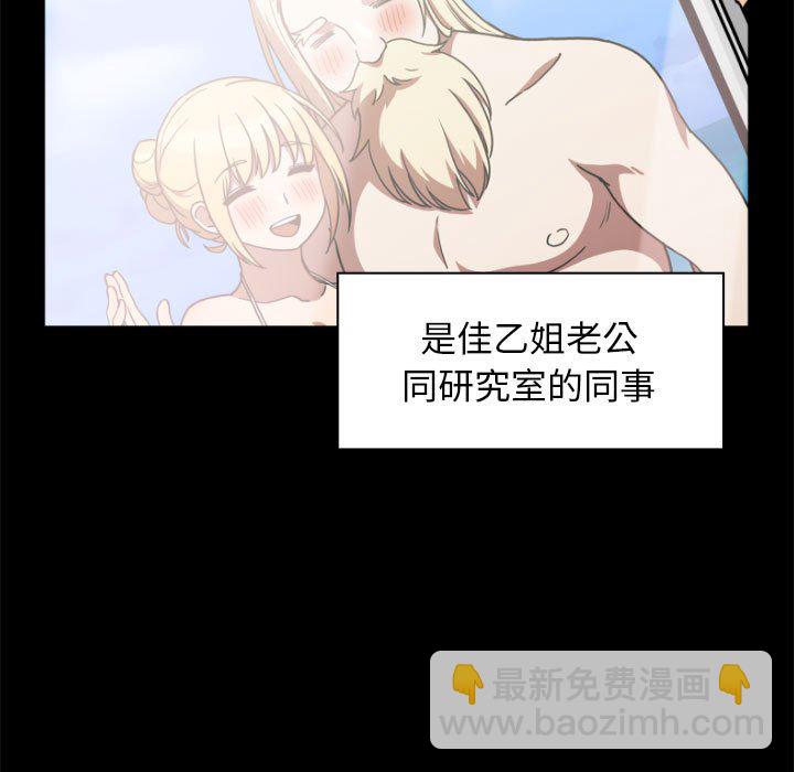 第 44 话 [完结]66