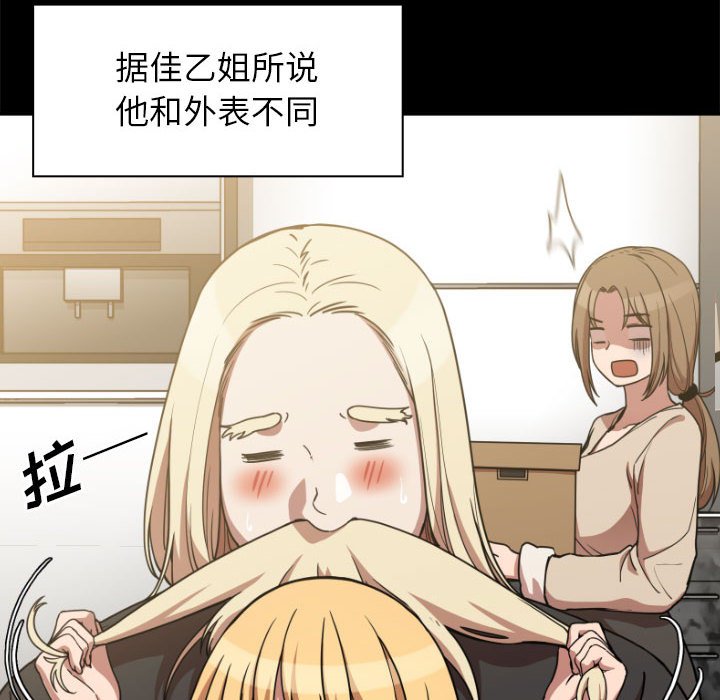 第 44 话 [完结]67