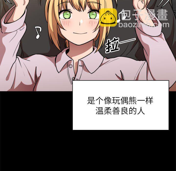 第 44 话 [完结]68