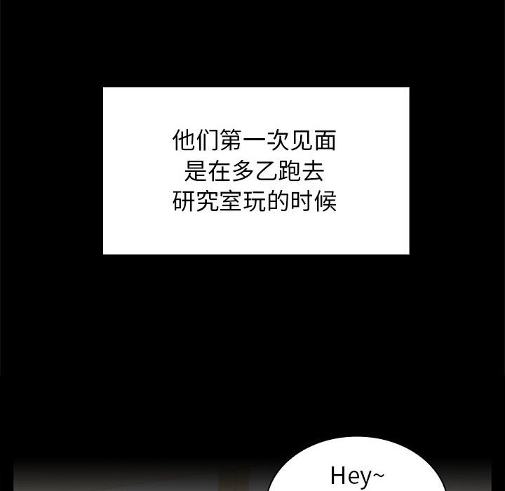 第 44 话 [完结]69