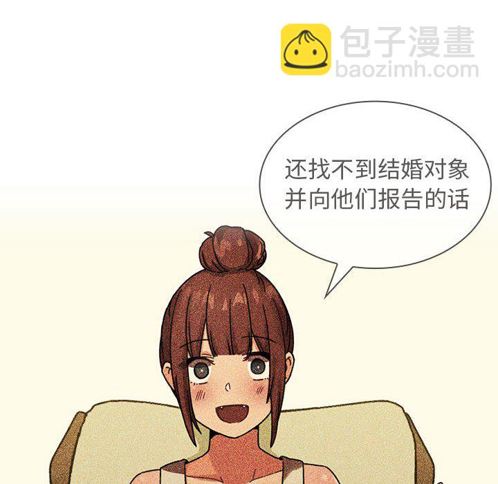 第 44 话 [完结]7