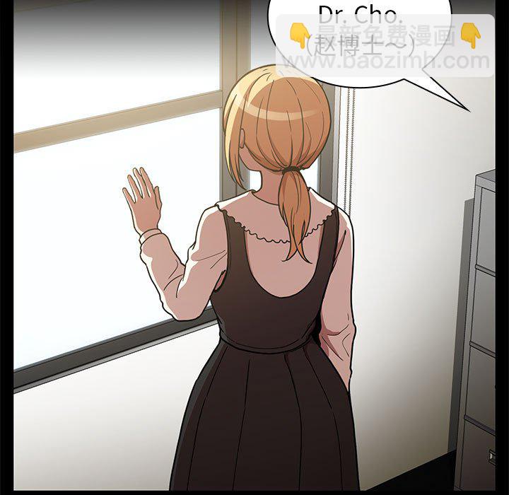 第 44 话 [完结]70