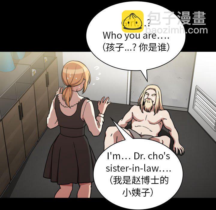 第 44 话 [完结]77