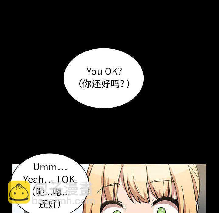 第 44 话 [完结]78