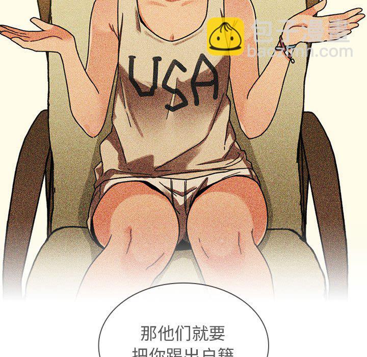 第 44 话 [完结]8