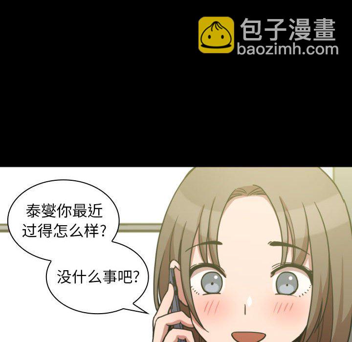 第 44 话 [完结]84