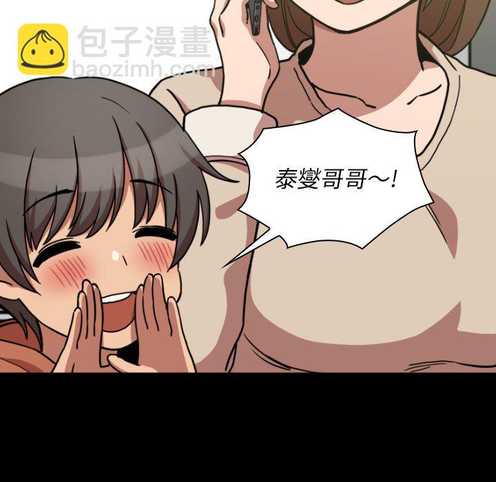 第 44 话 [完结]85