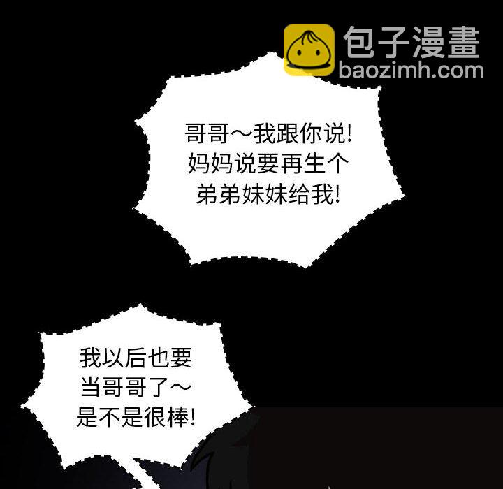 第 44 话 [完结]86