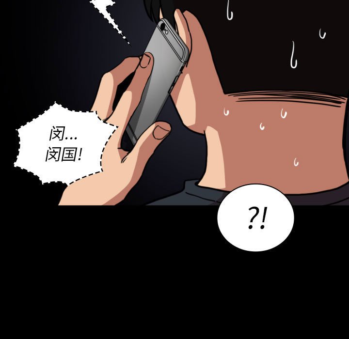 第 44 话 [完结]87