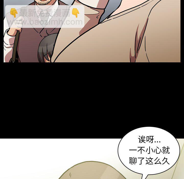 第 44 话 [完结]89