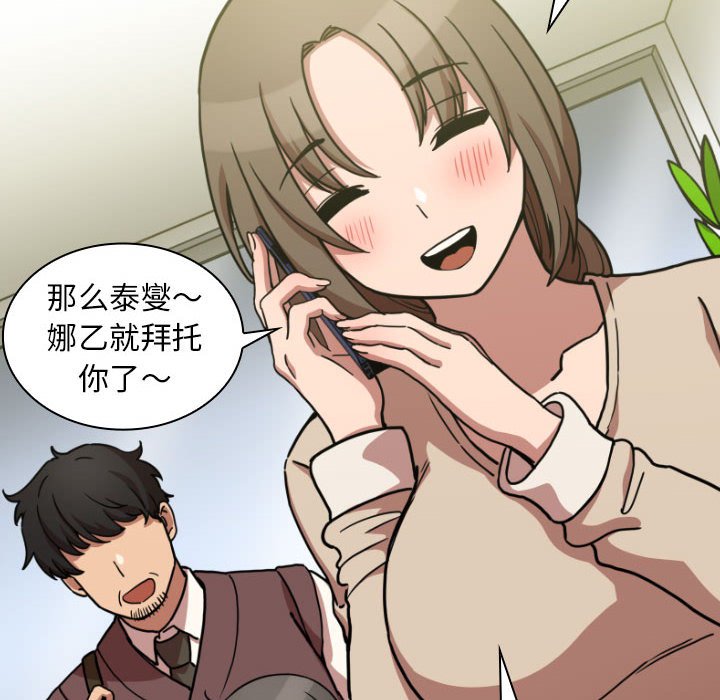 第 44 话 [完结]90