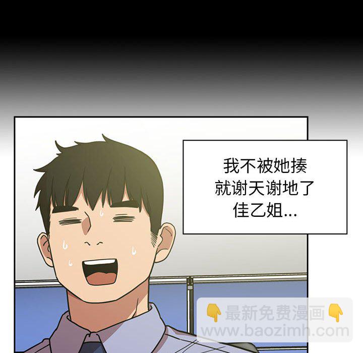 第 44 话 [完结]92
