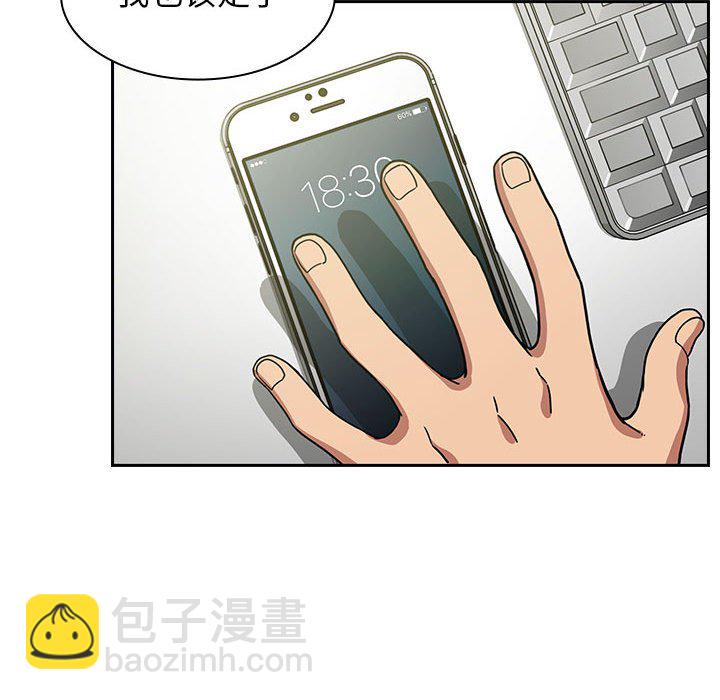 第 44 话 [完结]94