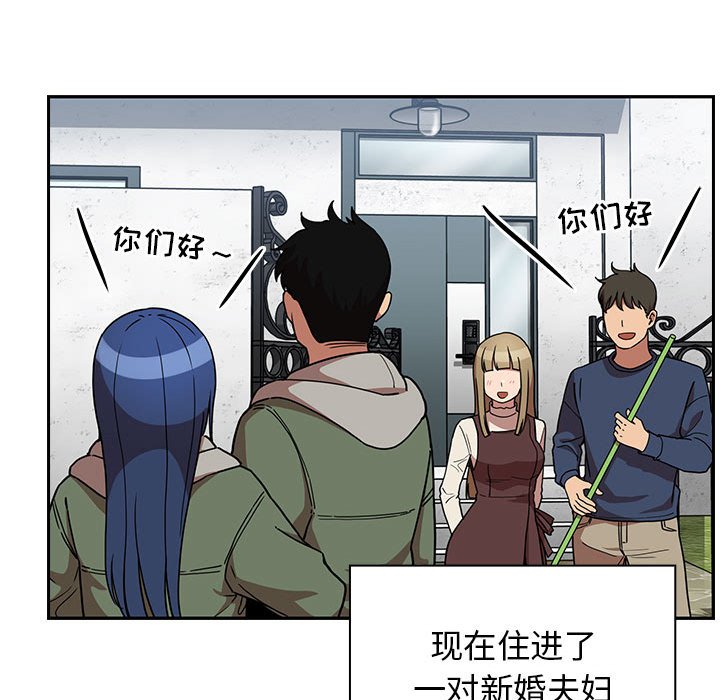 第 44 话 [完结]99