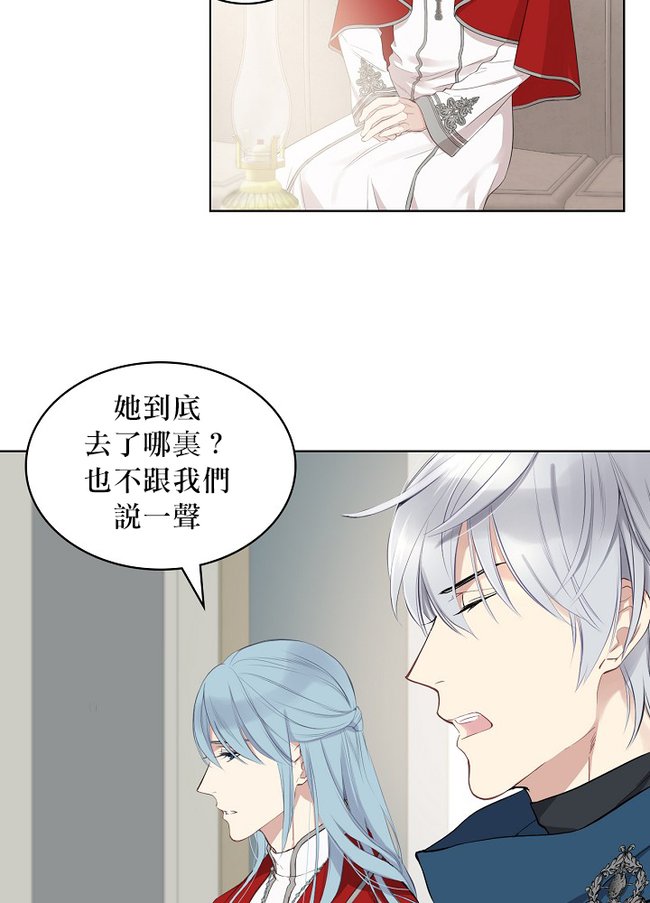2话10