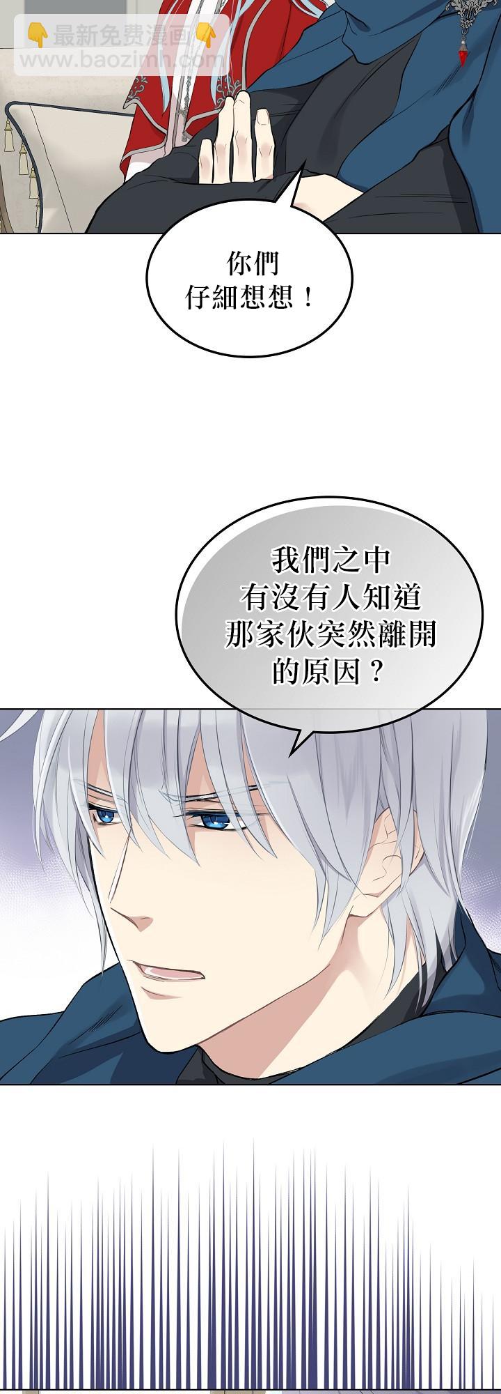 2话11