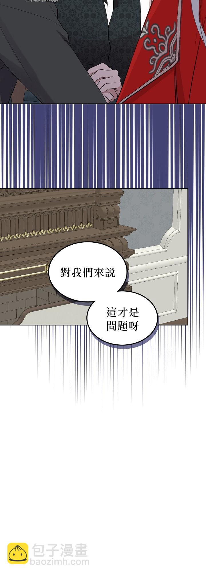 2话13