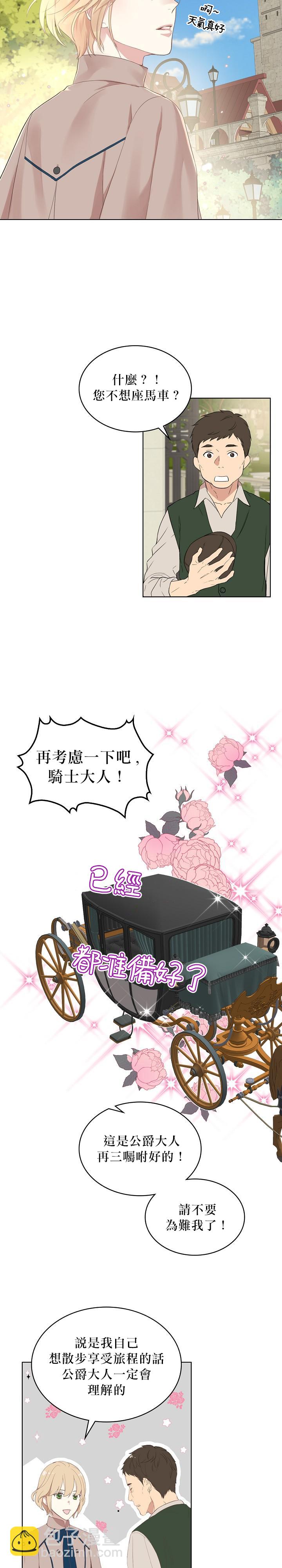 2话17