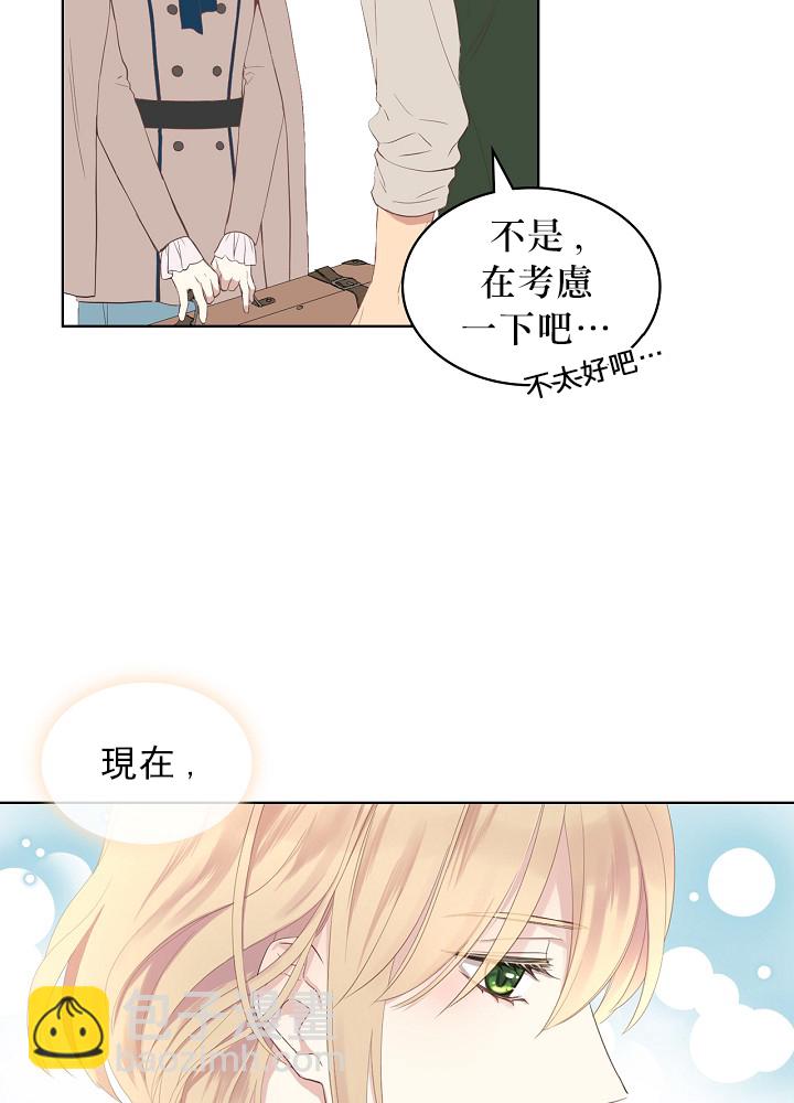 2话18