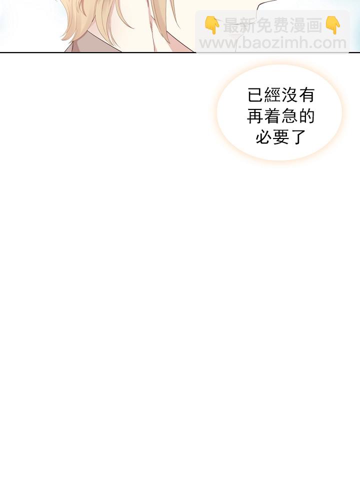 2话19
