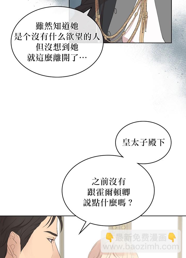 2话2