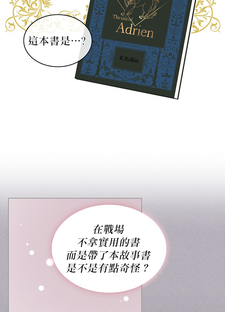 2话25