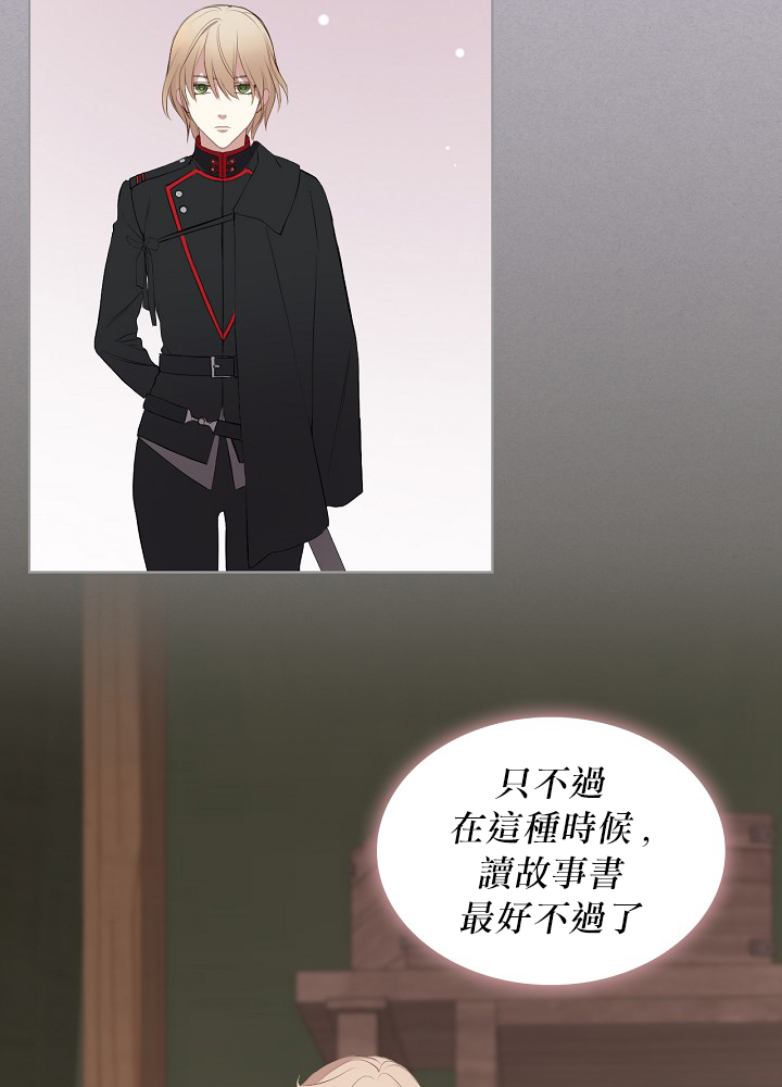 2话26
