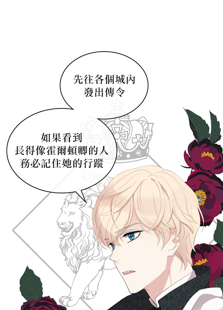 2话29