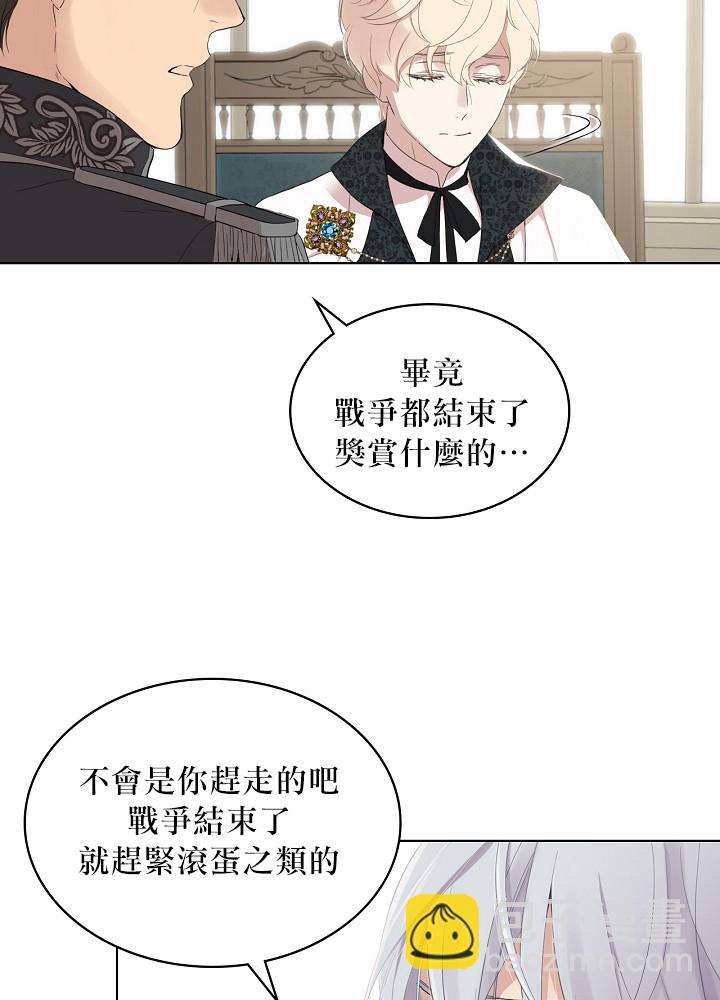 2话3