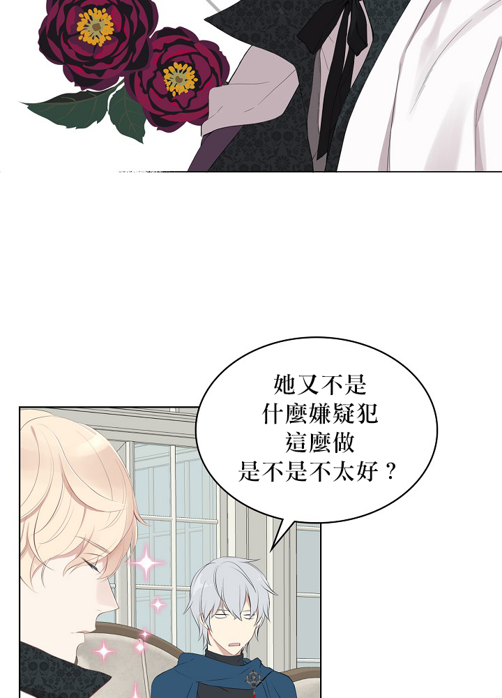 2话30