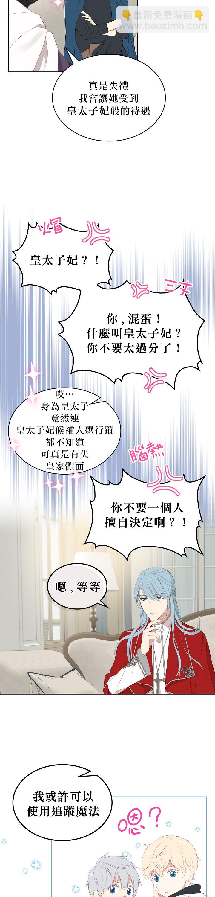 2话31