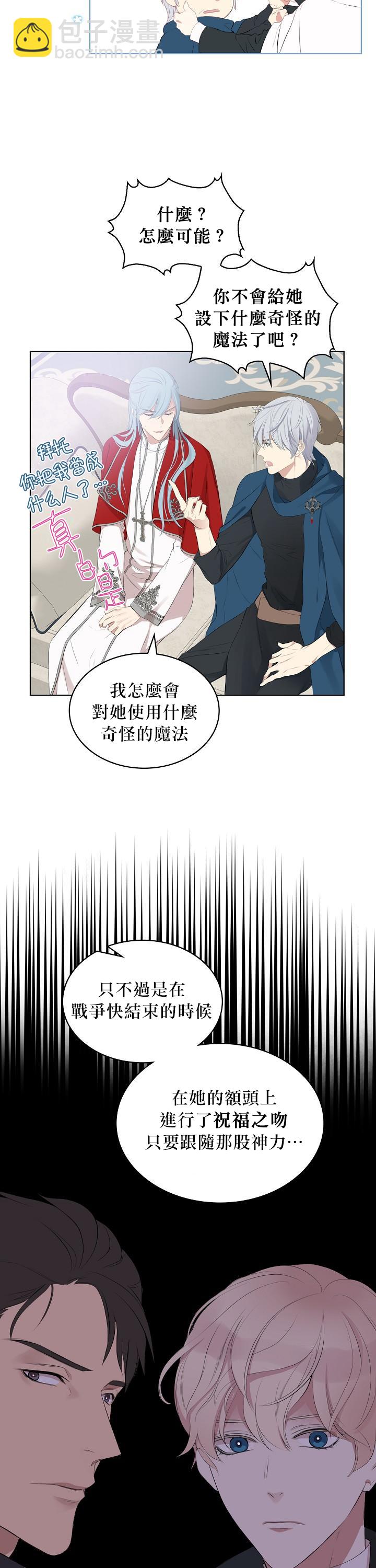 2话32