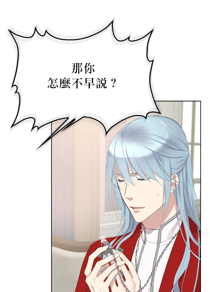 2话36
