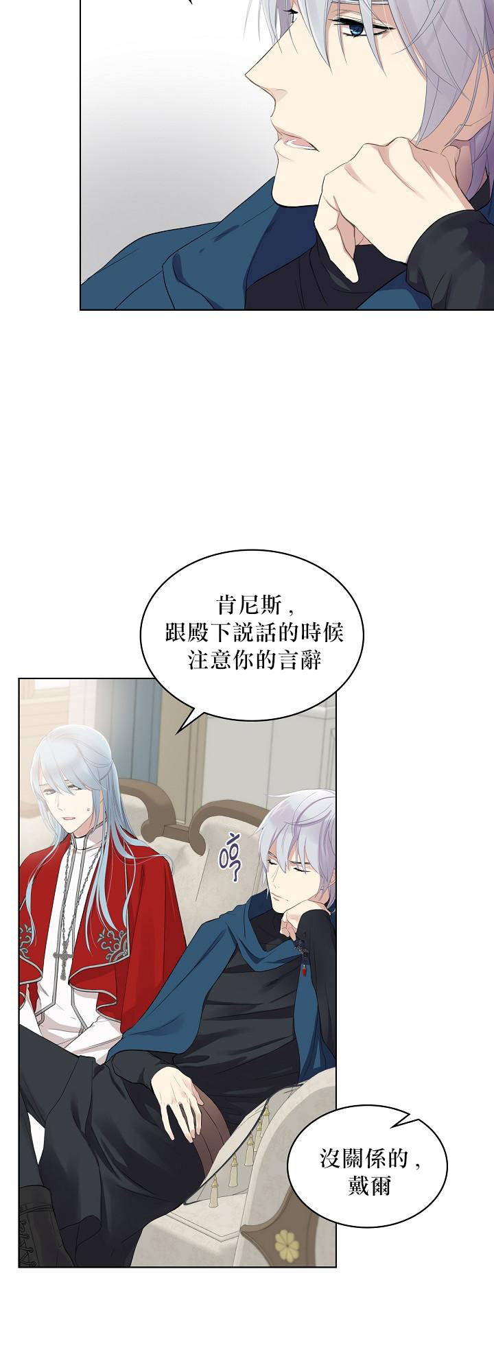 2话4