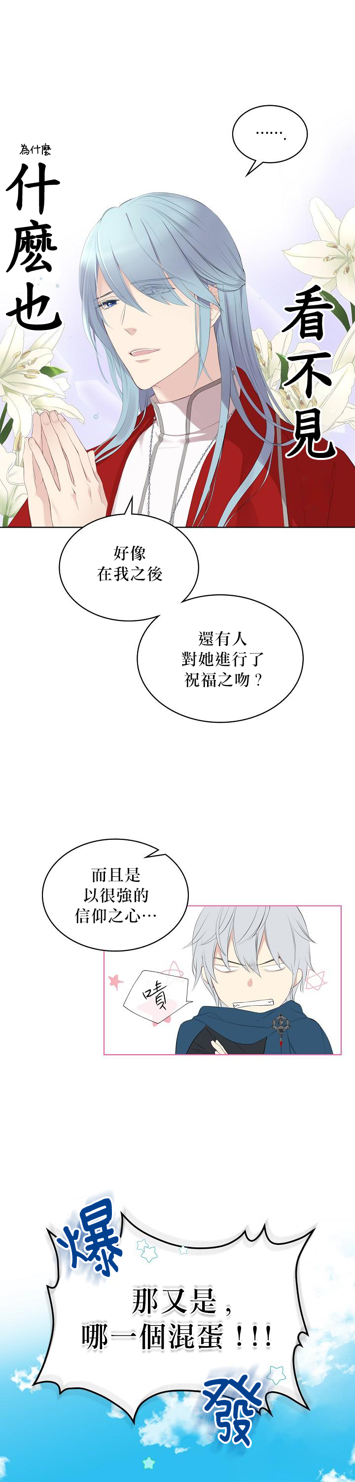 2话40