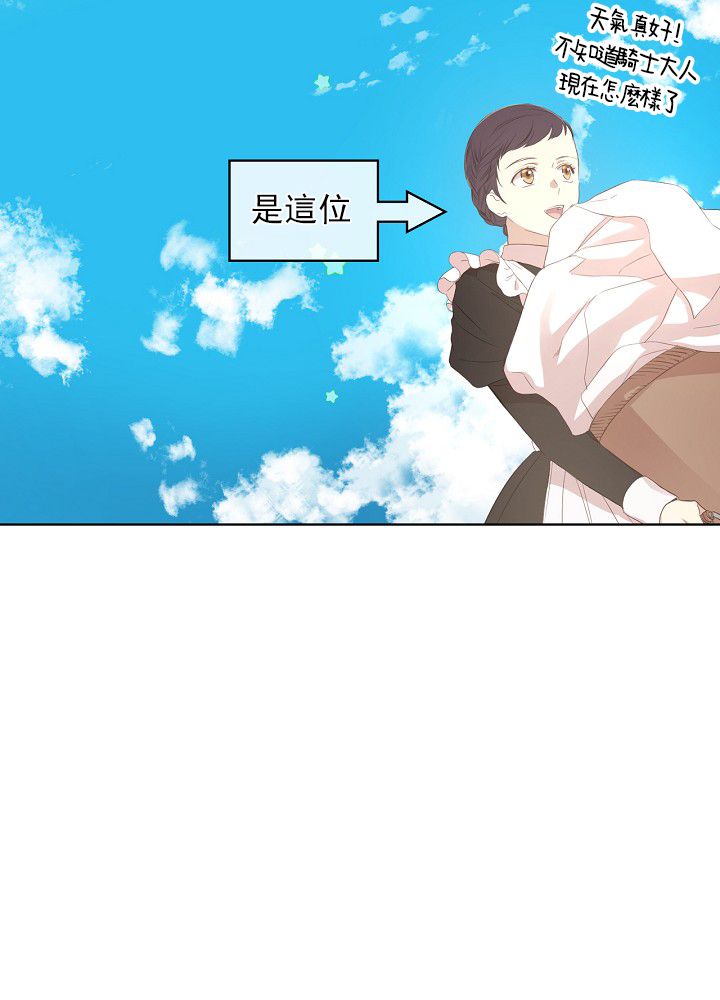 2话41